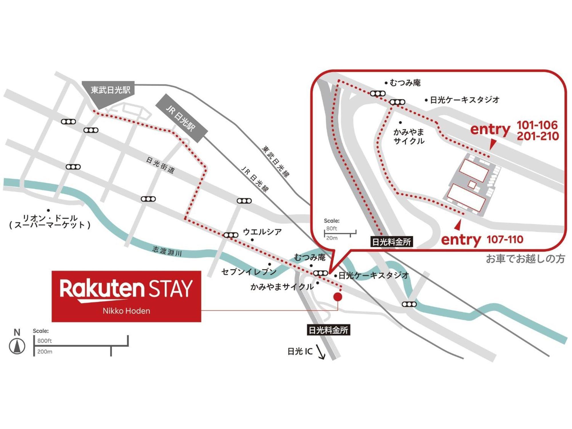 Rakuten Stay Nikko Hoden No Pets Allowed Capacity Of 8 Persons With Cypress Bath מראה חיצוני תמונה